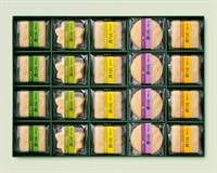 宝づくし 20ヶ入～青かえで～