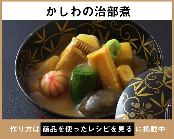 すだれ麩 加賀麩不室屋 公式 オンラインショップ