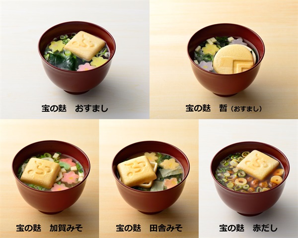 宝の麩【ご家庭用】バラエティ5個パック | 加賀麩不室屋 公式 オンラインショップ