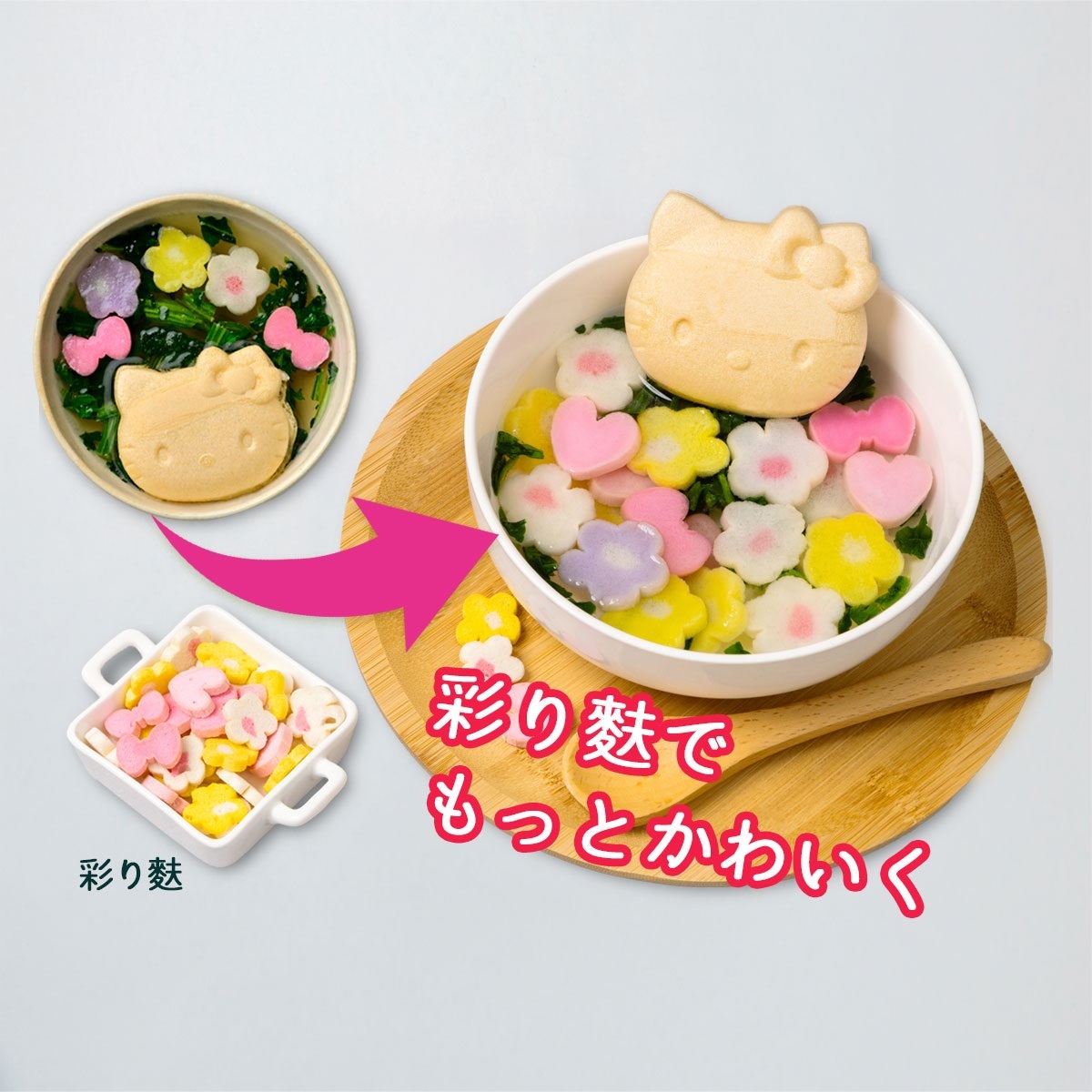 ハローキティ 宝の麩 ギフトセット｜不室屋公式オンラインショップ