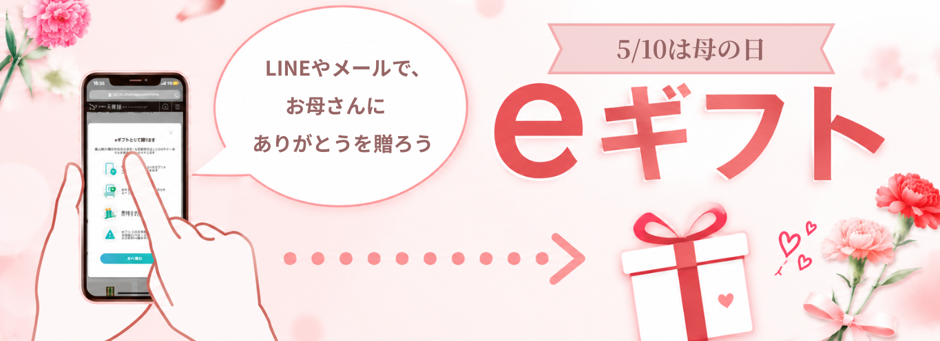 母の日
