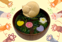 通販限定
