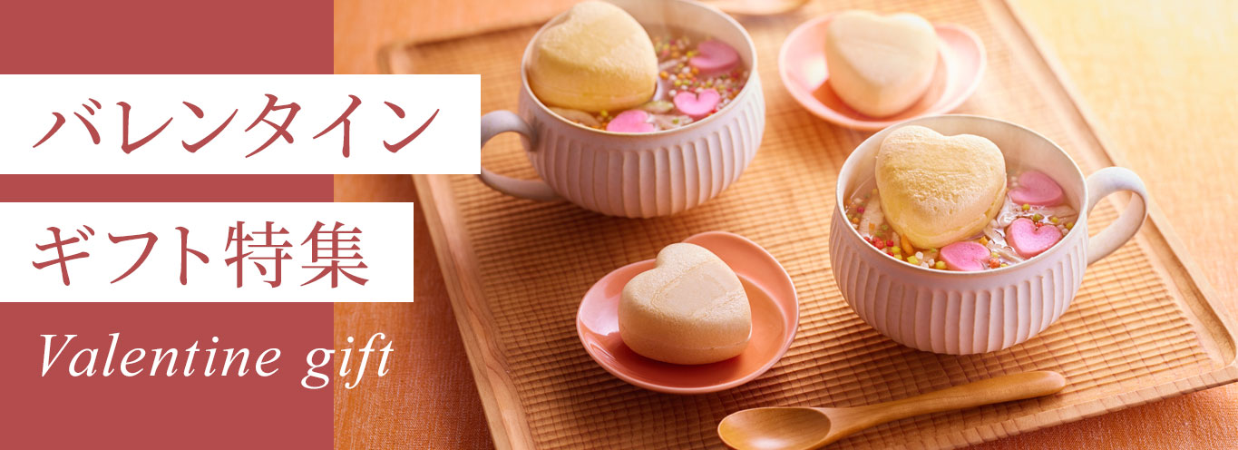 バレンタインデー