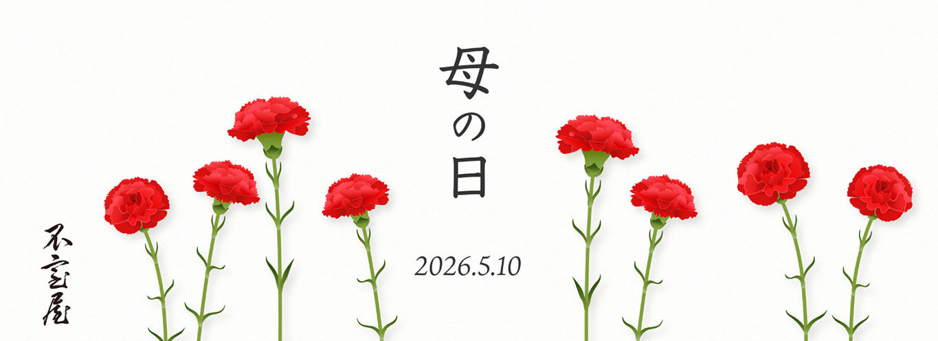 母の日