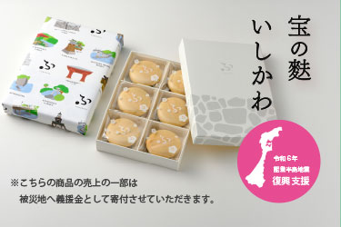 麩菓子様 オーダー 引張っ