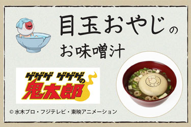 金沢 加賀麩不室屋 オンラインショップ