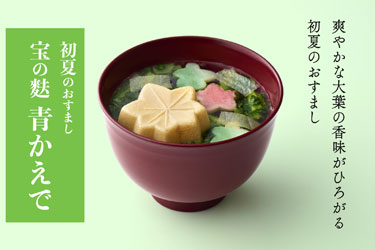 金沢 不室屋|オンラインショップ