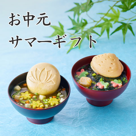 宝の麩 いしかわ 6ヶ入｜不室屋公式オンラインショップ