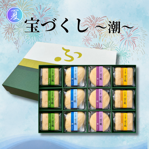 ハローキティ 宝の麩 ギフトセット｜不室屋公式オンラインショップ
