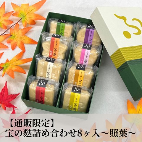 ハローキティ 宝の麩 カップスープ3個｜不室屋公式オンラインショップ