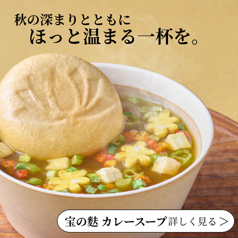 忍者の一杯～NINJA MISO SOUP～｜不室屋公式オンラインショップ