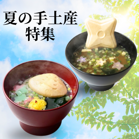 ハローキティ 宝の麩 5ヶ入｜不室屋公式オンラインショップ